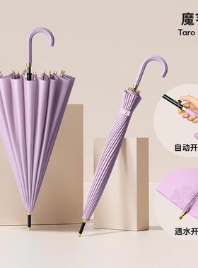 24骨柄告伞遇水开花加长固防风直杆L伞女印OYKUJ5621GO礼品广伞双