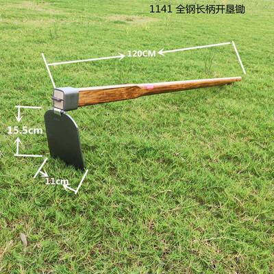 碳钢农用长柄开1141垦头翻荒木地耙子开松土铁锹种菜种锄花园艺工