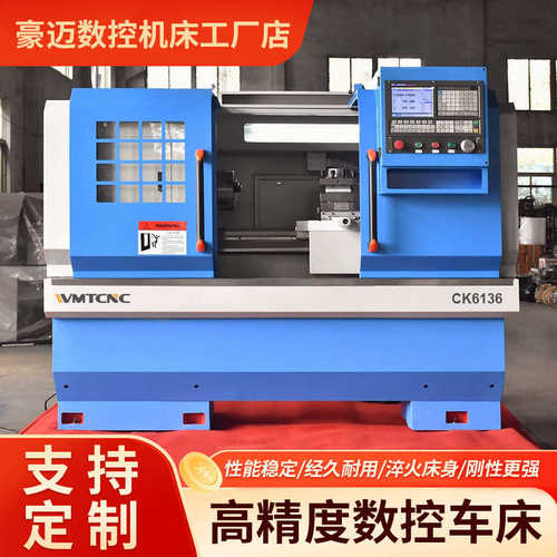 直销数控车床 6136全自动送料平床身精密零件加工cnc数控车床