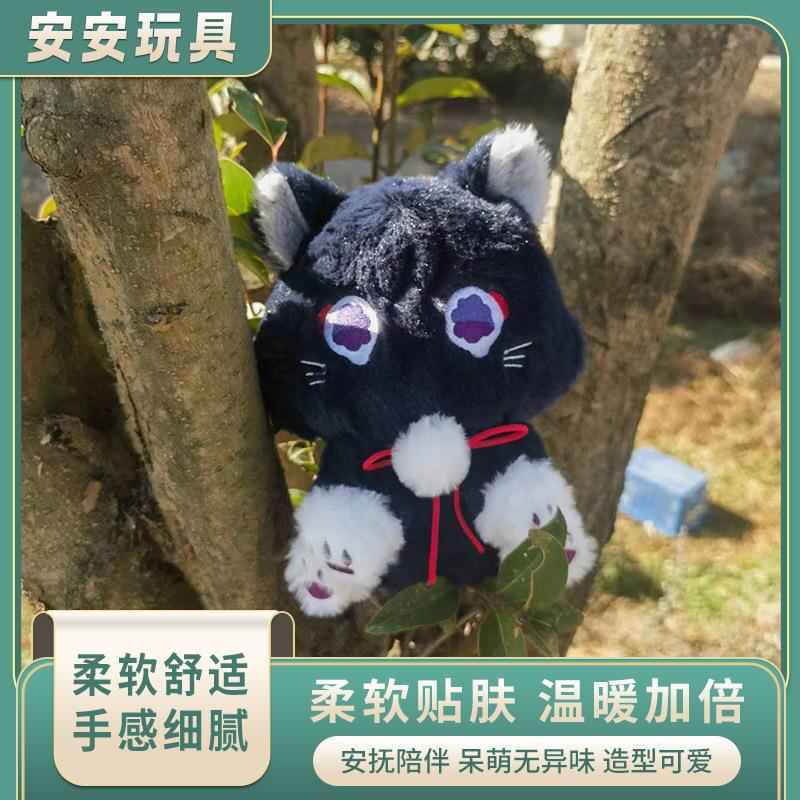 二次元原神散兵周边动漫抱枕散兵猫咪公仔流浪者毛绒玩偶卡通团子