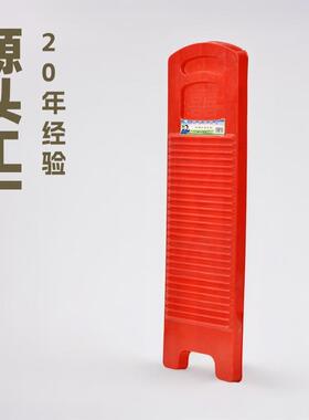 搓衣板加厚加大塑料红色防滑洗衣板搓洗衣服惩罚大号耐用特大号