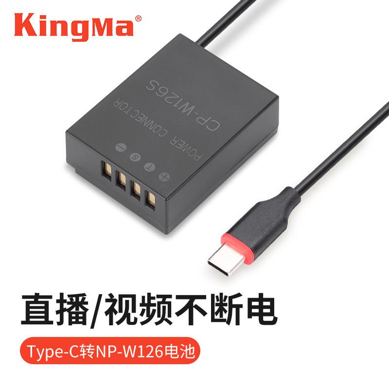 劲码np-w126s假电池适用富士XS10 XT30 XT20 XT3 XA5直播配件
