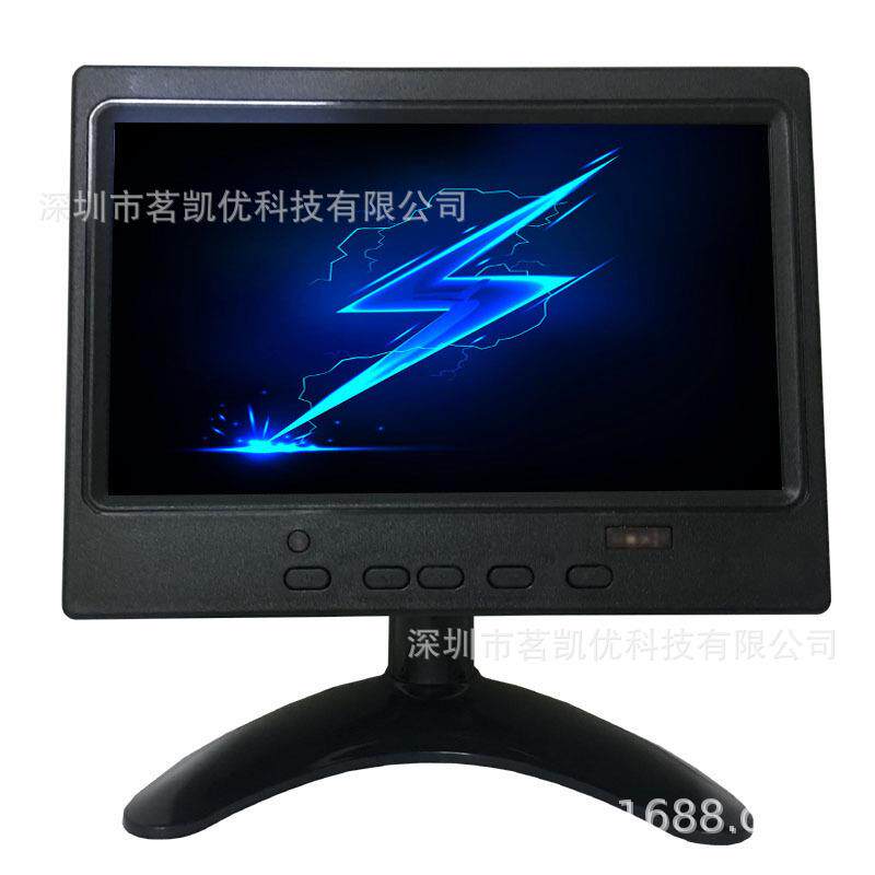 7寸触摸显示器塑料壳车载液晶显示器VGA HDMI AV视频监视器