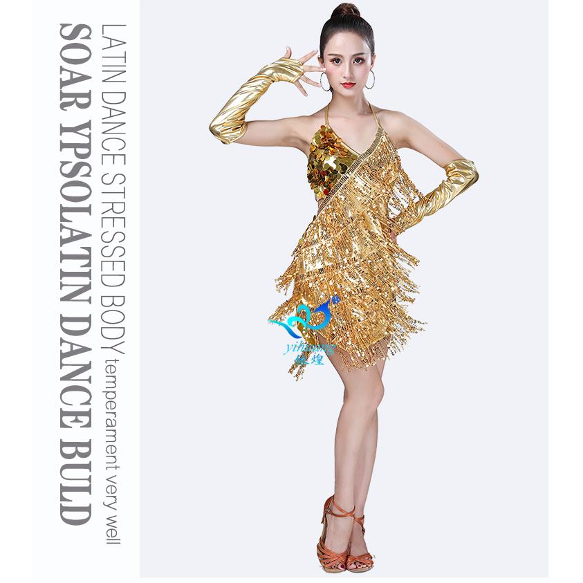 正品202服1拉丁裙新款比赛装成舞人女性感露背表演洋服流苏亮片装