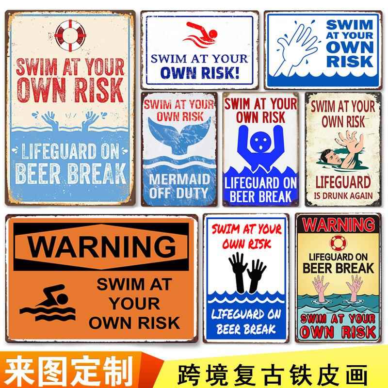 铁皮画 画游泳池提示警告牌家居壁饰Tin Metal Decor跨境墙牌Awim