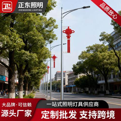 古典造型太阳能路灯LED中国结灯笼单臂双臂路灯杆道路亮化超亮