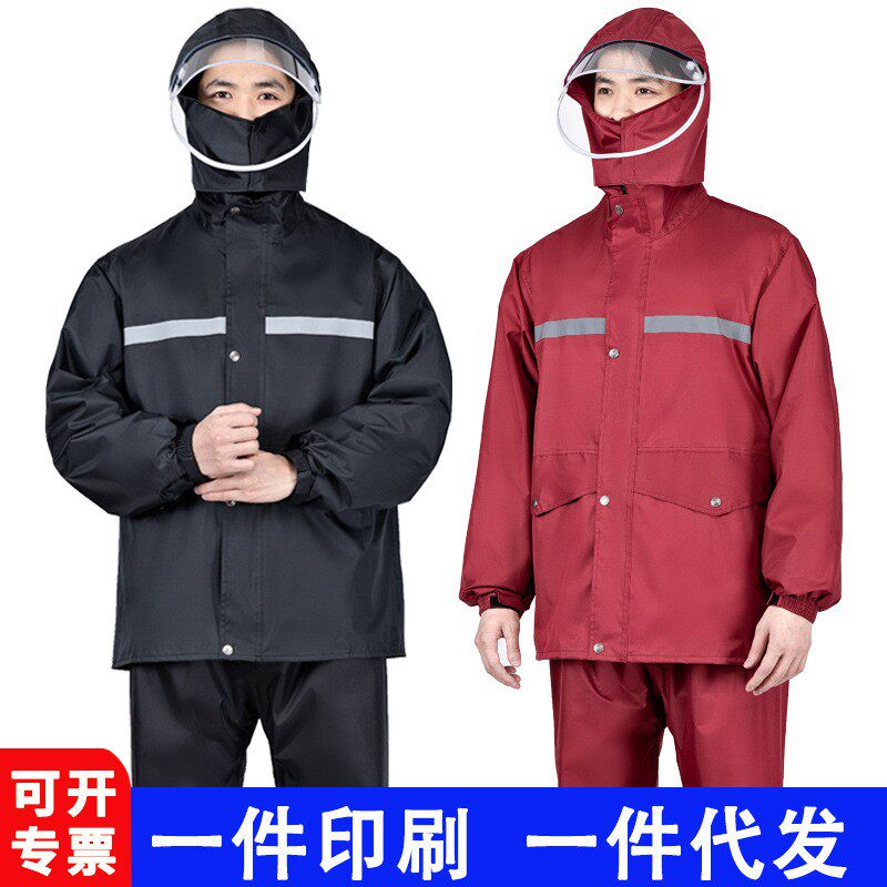 跑外卖骑行骑手装备专用雨衣套装雨披防水外买雨裤代驾小哥透明