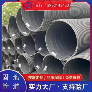 hdpe塑钢缠绕管pvc塑料排水管pe大口径管规格齐全量大从优