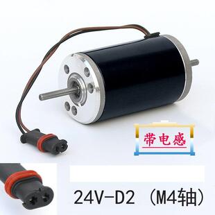 跨境驻车加热器2kw 风机马达启动发动电感铜线圈电机24v圆配件