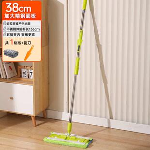 美拖把净添夹布板家用拖把拖乐平杆一拖推式地板不锈钢伸缩除尘