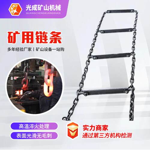 捞渣机链条18*64矿用链条 不锈钢链条高强度船用锚链矿用起重链条