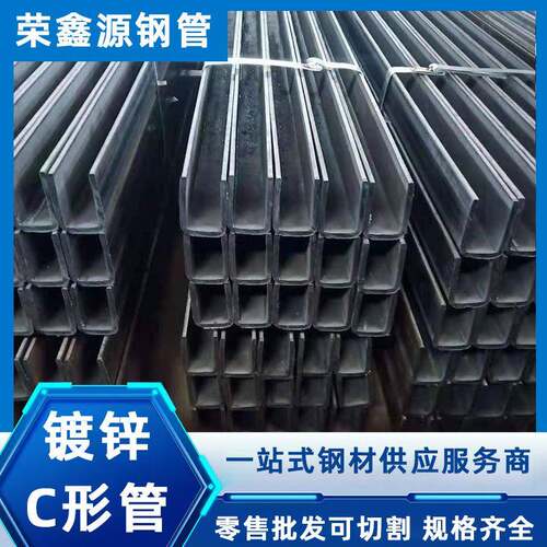 天津厂家现货冷弯镀锌C形钢热浸锌C型钢防腐蚀光伏支架型钢可冲孔