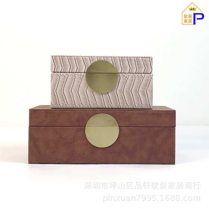 北欧展示创意书房储摆件物道具摆设盒柜样板房软酒店装饰品收纳盒