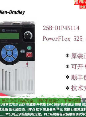AB罗克韦尔25BD037N114交流传动 变频器适合风机水泵2-D6P0N114