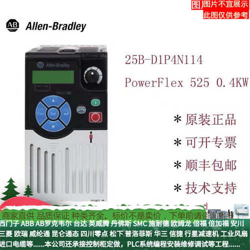 AB罗克韦尔25BD037N114交流传动 变频器适合风机水泵2-D6P0N114