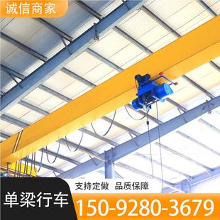 用3LD型单梁价起 吨1吨LAD室内吊装 厂可定0制电动单梁桥式 起重机