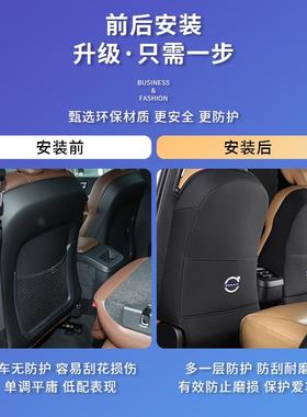 S90XC40XC60FOOS6后排9座椅防踢垫V0V60汽车0内饰改装用品