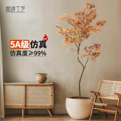 惠逼真美观室内外装饰仿真枫树假树景观摆件人造枫树仿真植物盆栽