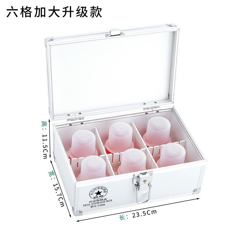 公章盒子便携式铝合金手提带密码锁多格能财务装印鉴章印章收纳盒