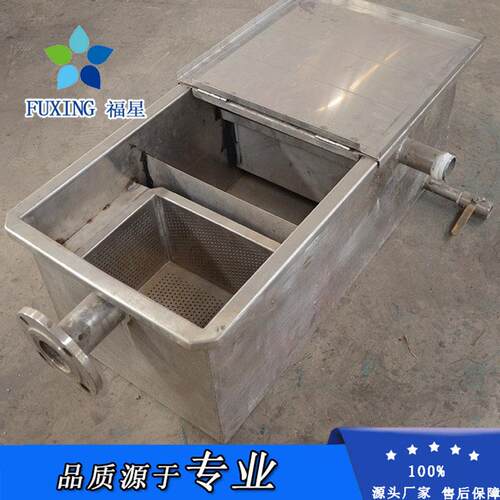 池福环保WGY高效油水分离器餐饮用水油水分器隔离星油污水处理