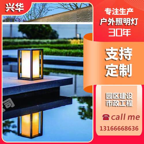 太阳能草坪灯10W新中式别墅花园草坪灯公园草地灯园林景观灯