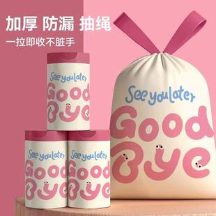 Y免撕垃圾袋抽绳式 加厚厨房 大号卡通印花家居家用手提式