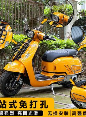 橙标RAGT150改装配件风挡靠背垫前后货架边包保险杠后备尾箱配件