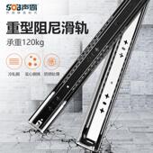 重型滑轨导轨电器烤箱使用加长厚阻尼抽屉轨道工业导轨机柜滑道