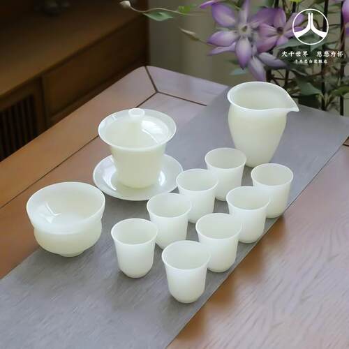 国货中国白冰种璞玉瓷功夫茶具高端白瓷乔迁家用办公茶杯茶具套组