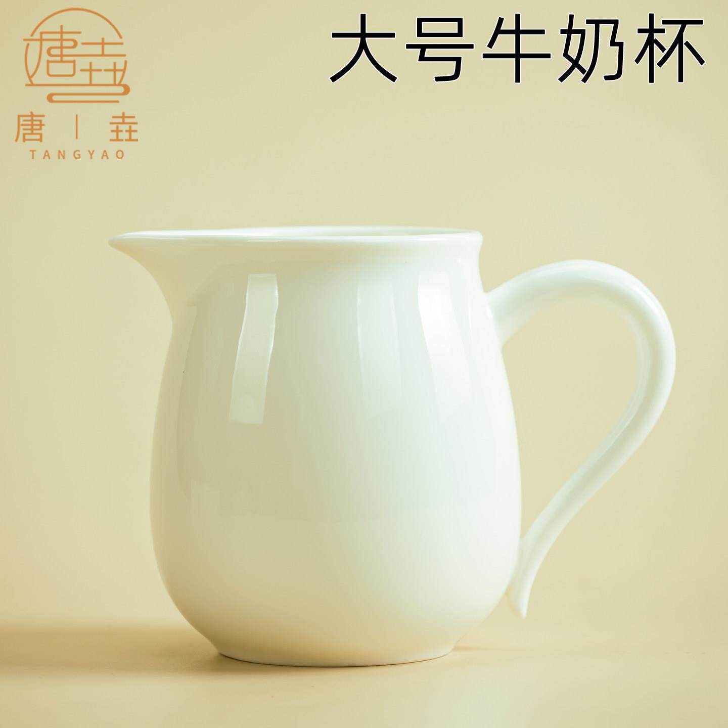 德化白瓷羊脂玉公道杯茶漏一体分茶器陶瓷家用牛奶杯大容量泡茶杯