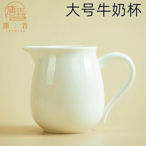 德化白瓷羊脂玉公道杯茶漏一体分茶器陶瓷家用牛奶杯大容量泡茶杯