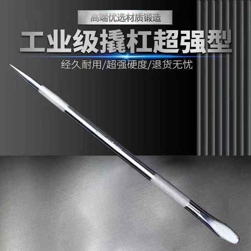 铬钒钢货车撬棍紧绳器车用撬杠棍工具特种钢扁头撬棒撬胎棒高硬度
