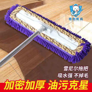 雪尼尔夹布一拖净家用平板拖把洗车地板吸水拖布不锈钢清洁拖把