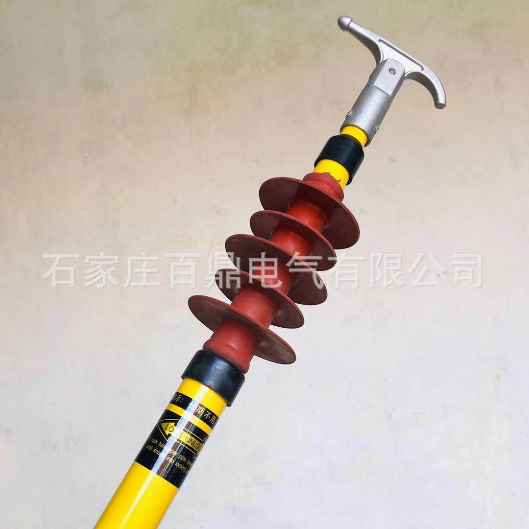 百鼎供应防雨式伸缩令克棒拉闸杆4.5米防雨操作杆35kv绝缘杆