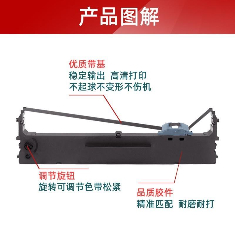 适用标拓AR550K色带架BIAOTOP AR710K色带框色带盒AR790K墨芯框匣