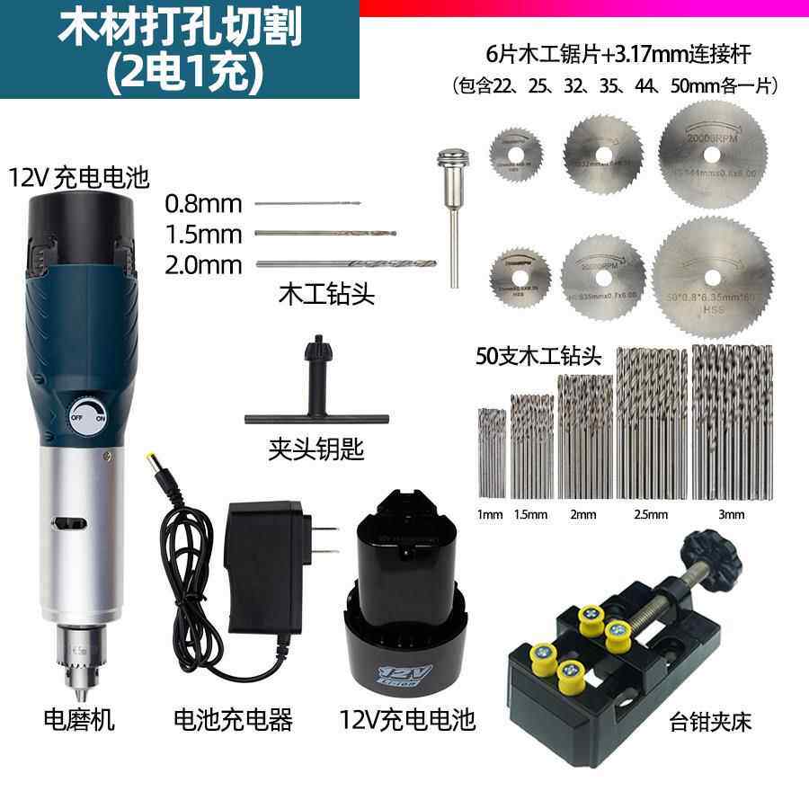 正品光电磨机小家型手持用切割机充电锂电池调速石打磨玉抛电动工