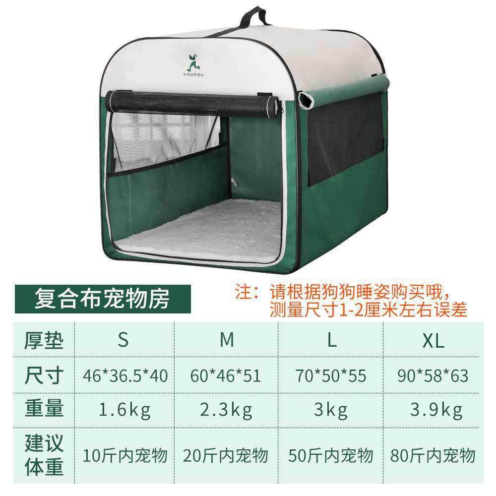 窝猫狗窝车载狗狗通用用品冬天狗犬保暖小型宠物房子室内四季帐篷,宠物/宠物食品及用品,狗窝/屋/帐篷/沙发,淘宝优惠券,粉丝福利购,淘宝优惠卷