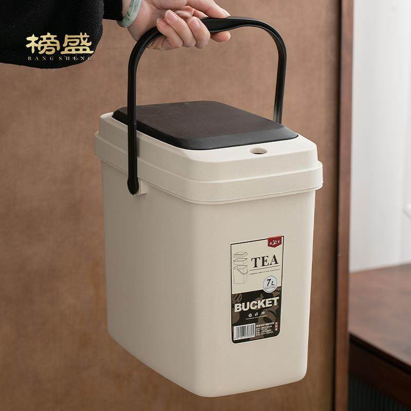 榜盛茶桶塑料废水桶家用功夫茶具配件排水桶茶台茶叶垃圾桶茶渣桶,餐饮具,茶具礼盒,淘宝优惠券,粉丝福利购,淘宝优惠卷