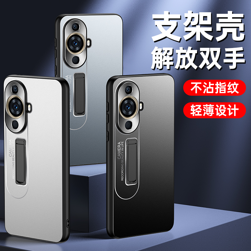 适用于适用于华为nova11手机壳nova11Pro一体支架nova10铝合金背