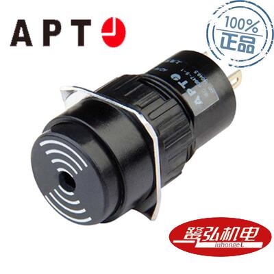 APT/上海二工AD16-16M/A22圆形间断蜂鸣器12V现货供应