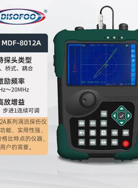 D试F-8012铁A涡流M探伤仪管棒材探伤机气泡裂纹测钢内缺陷检测机