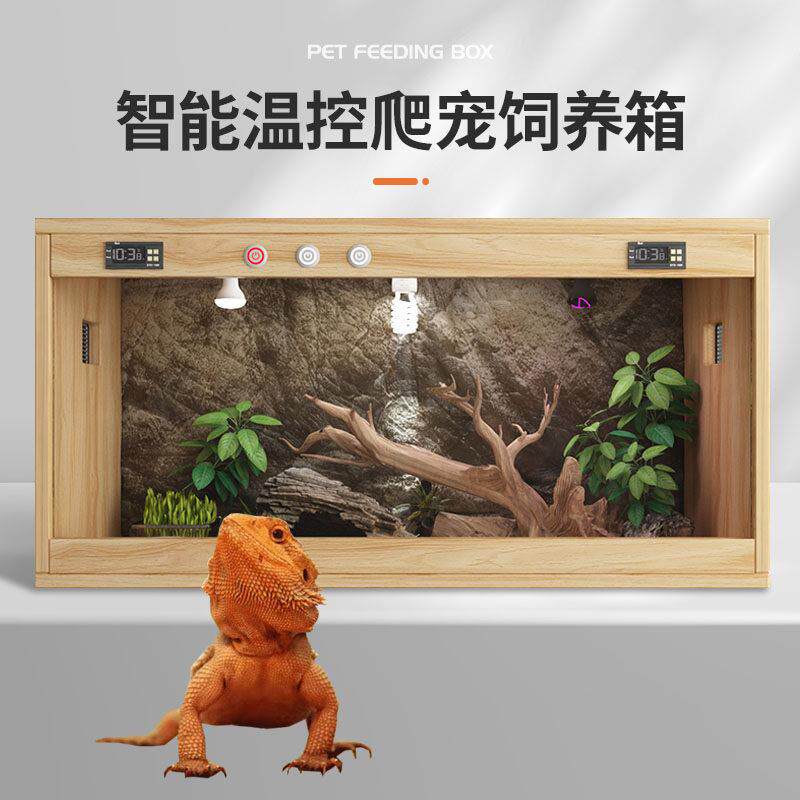 黄缘养殖箱鬃狮蜥蜴爬箱饲箱恒温守宫专用爬宠龟陆龟箱爬箱