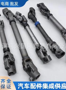 56400C100056400-C1000万向节适用于现索九起亚