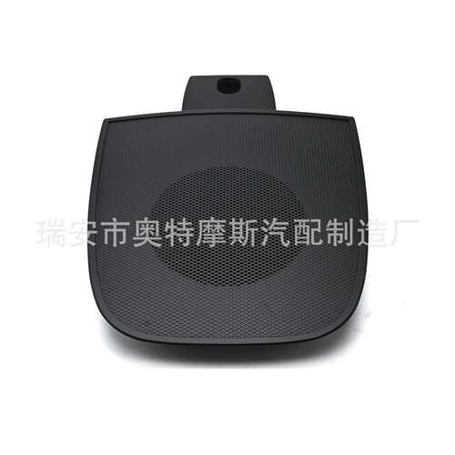 适用于捷豹XF2008-2016年仪表台喇叭盖板C2Z1835LEGC2Z1835AMS