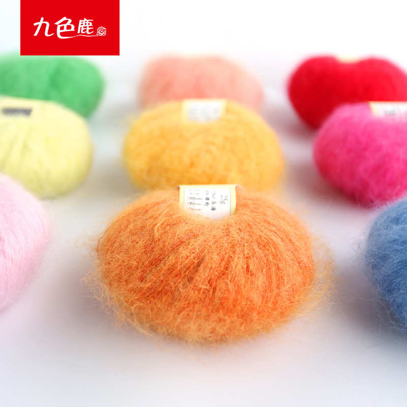 九色鹿9239米达小马海 羊毛马海毛 幼马海毛 一盒10团每团25克