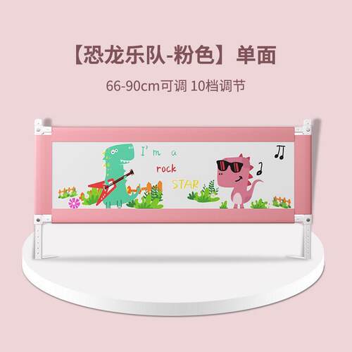 婴儿床小号护栏宝宝围栏床护栏