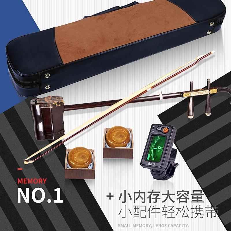 皮盒二胡盒可提可背琴肩背二胡盒子配MVT双湿质度计二胡盒二胡硬