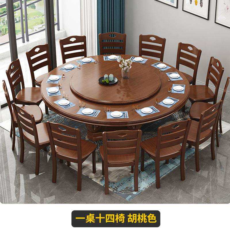 实木餐桌椅组合家用圆形饭桌带转盘饭店歺桌简约2.2米多人餐桌