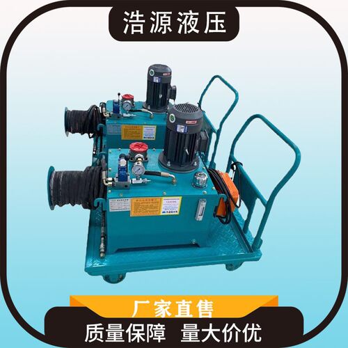 河南工厂预定非标液压系统液压站升降货梯液压泵站液压升降系统