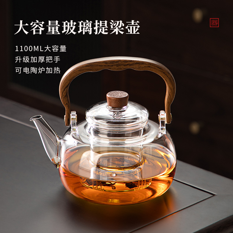 玻璃茶壶家用大容量泡茶壶耐高温煮茶壶办公室蒸煮两用过滤提梁壶
